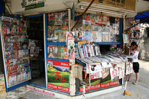 Not all of us walk past a newsstand on the way to work each day. (Image courtesy Ernle via Flickr.)