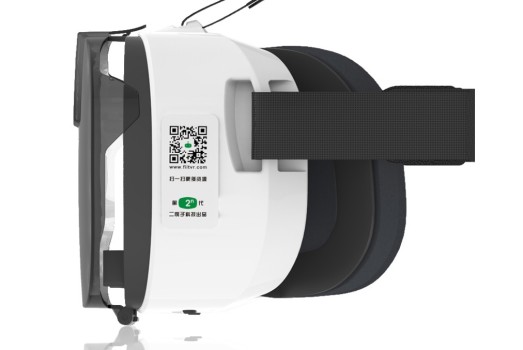 Side view of the LeNest or FiiT VR headset.